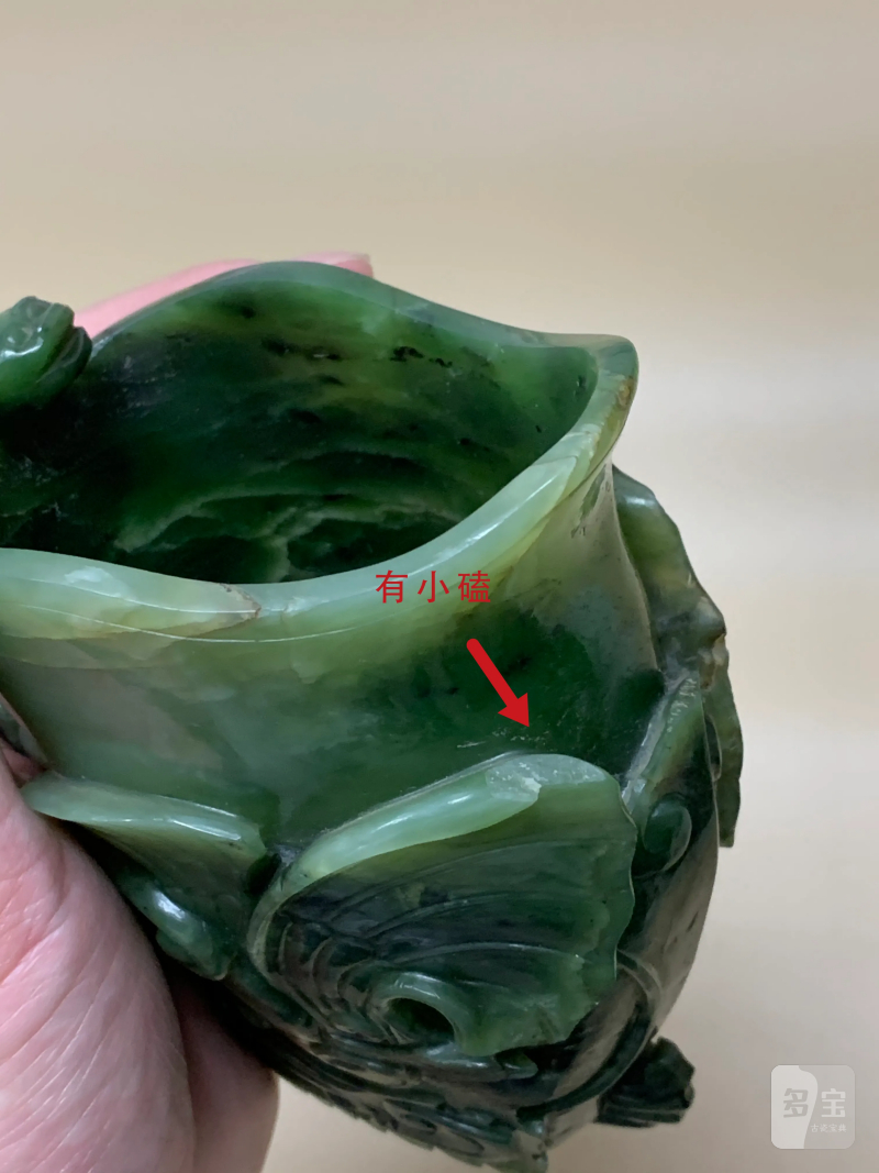 清乾隆 碧玉摩羯觥杯 - 图9